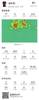 迪萨西本场数据:2次关键传球,2次解围,2次抢断,评分6.1分