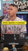 NBA历史生涯总薪资排名前十的球员都有谁？