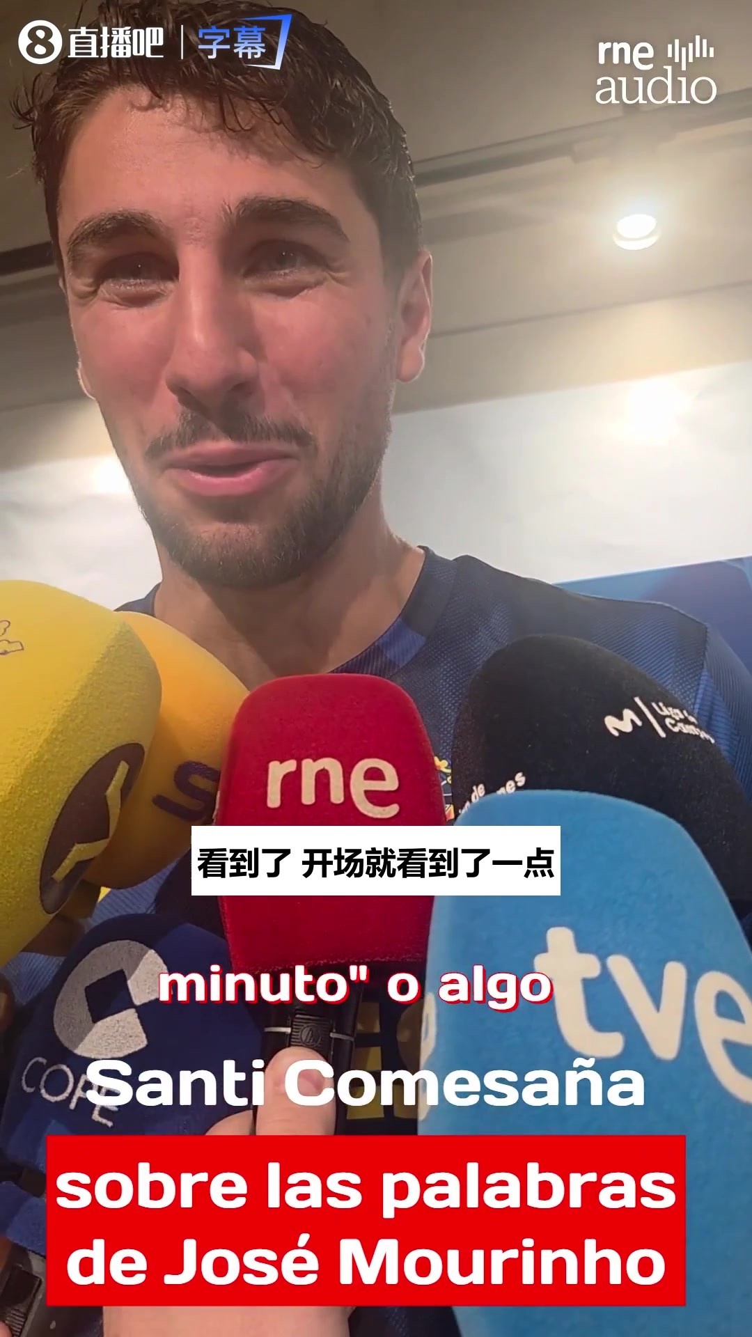 科梅萨尼亚谈皇马围攻裁判：红牌就是红牌，他们从第1分钟开咬